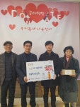 성북구, 설 명절 지역 곳곳에서 나눔 이어져