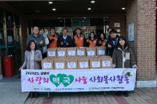 전주시 덕진노인복지관, 따뜻한 명절 만들기 지원