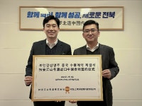 전북도 중국사무소, 부안 전통술 뽕주 중국 수출계약