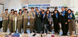 [전북도] 2023년 잼버리 서포터즈 지역홍보단 워크숍