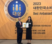 고성군 직영 공룡나라쇼핑몰, 대한민국 소비자 대상 6년 연속 수상