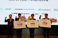 강원랜드, 넥스트 유니콘 프로젝트 3개 기업 선정
