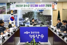 최훈식 장수군수, 장수 포도 발전 위해 포도 농가 간담회