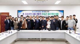 진도군, 농수산물 홍보‧유통망 확대 팸투어