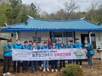 한국농어촌공사 장흥지사, 거동 불편 어르신 가정 실내화장실 설치 봉사