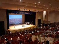 LH, 도심복합 설계당선작 주민 설명회