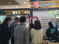 [도로공사] 전국 3대국밥 순천 건봉국밥 호남고속도로 휴게소 판매 개시