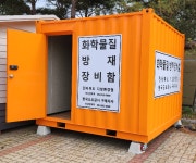 네추럴루트 순천광양영업소 | 한국도로공사 구례지사, 유해화학물질 운반차량 합동단속