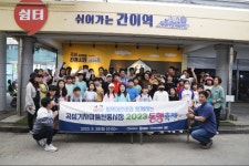 곡성 기차마을전통시장 어린이와 함께하는 동행축제