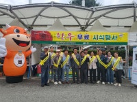 곡성한우, 곡성세계장미축제장서 무료시식회