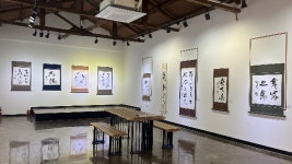 신안 둔장마을미술관, 죽전 송홍범 서예가 수류화개 水流花開 전시회
