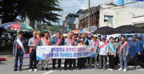 합천군 삼가면, 두무산 양수발전소 유치 캠페인 펼쳐