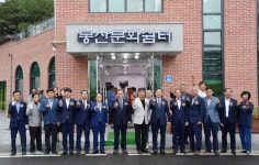 담양 봉산문화쉼터 준공