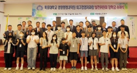 국립목포대, 경영행정대학원 최고경영자과정 발전위원회 장학금 전달 및 발전기금 기탁