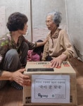 곡성삼강원, 우영재단 죽이 잘맞네 영양죽 지원 받아