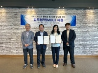 경남테크노파크-진주교육대학교, SWㆍAI 교육 활성화 및  인재양성 업무협약