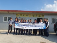 생명의 소중함을 지키는  생명사랑안심택시 전주 누빈다