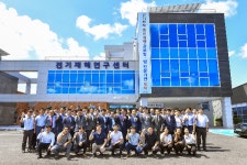 한국전기안전공사, 전기재해연구센터 개소식