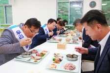 사천시, 삼천포수협과 함께하는 수산물 소비 촉진
