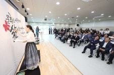 김해시 화정생활문화센터 어울림 개관