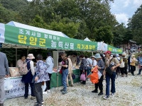 담양군, 용흥사에서 농특산물 직거래장터 열어