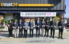 순창시니어클럽, 호남 최초 이마트24 협업 순창시니어스토어 편의점 오픈