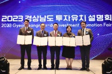 박동식 사천시장, 경상남도 투자유치설명회서 대규모 투자 협약 이끌어