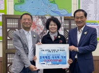 보성군, 고향을 생각하는 주부들의 모임 벌교분회 벌교꼬막축제 수익금 기탁