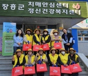 장흥군 장생이지구대, 생명사랑 캠페인 펼쳐