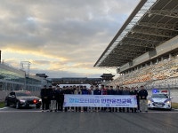[전남개발공사] 영암국제자동차경주장, 교통경찰  체험형ㆍ맞춤형 안전운전교육장으로 활용