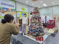영암도서관, 오래된 도서 쌓아 만든 북트리
