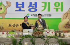 보성군 명품 보성키위, 유통망 확대 업무협약 체결