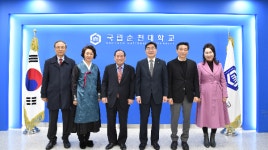 국립순천대학교, 순천세계수석박물관과 인재 양성ㆍ상호교류  업무협약