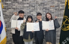 [광주시교육청] 광주전자공업고등학교, 학교폭력 예방 콘텐츠 공모전 교육부장관상 수상