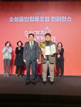 성북구, 사회적가치 확산에 앞장서는 협동조합 우수사례 공유