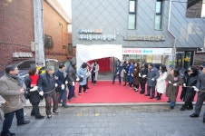 성북구 12번째 우리동네키움센터 오픈