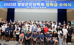 영암군 미래교육재단, 고등학생·대학생·학교밖청소년 영암 스타 선발한다