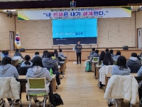 전남미래교육재단, 제1기 꿈 실현 인생학교 입소식과 함께 출발