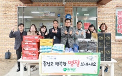 함평군, 설 명절을 맞아 사회복지시설 위문