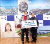 진도군 조도면 동거차 향우회장, 고향사랑기부금 기탁