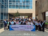 김해시 활천동, 민관협력 청렴 캠페인