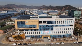 김해시, 디지털 종합무역지원센터 유치...김해중소기업비즈니스센터 내 6월에 개소