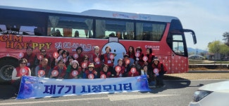 김해시 시정모니터, 김해시티투어 관광 현장 점검 나서