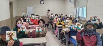 사천시, 건강한 노후생활을 위한  행복한 노후 건강교실 프로그램 운영