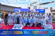 광주시교육청,  학생 야외버스킹 남구 펭귄마을에서 첫 스타트