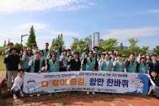 여수광양항만공사, 다같이 줍깅, 항만 한바퀴  펼쳐