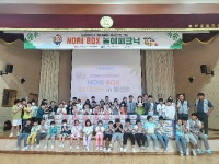 한국도로공사 광주전남본부, 지역 어린이를 위한 놀이피크닉 활동 열어