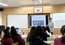국립목포대 2024년 찾아가는 찾아오는 실험실 첫 시작 - 나주 공산중학교 찾아가