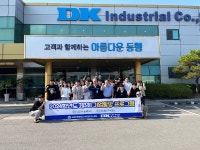 국립목포대 대학일자리플러스센터, 재학생들과 디케이(주) 기업 탐방