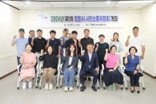 정읍시, 시민소통위원회 열고 시민 공감제안 정책 논의